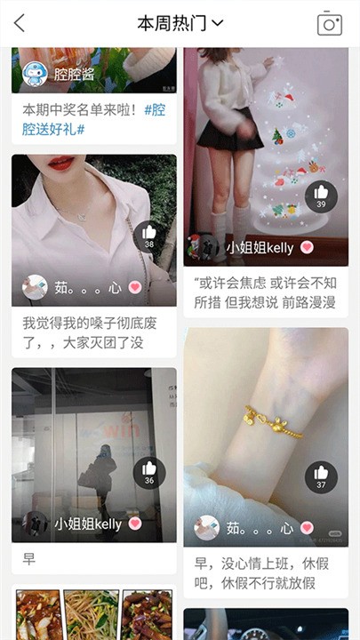 ʮ��ǻ��̳appv5.3.9