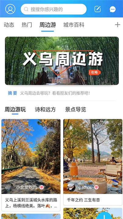 ʮ��ǻ��̳appv5.3.9