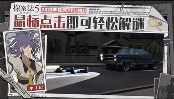 ̽����5������̨��׿��v5.0.1