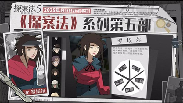 ̽����5������̨��׿��v5.0.1