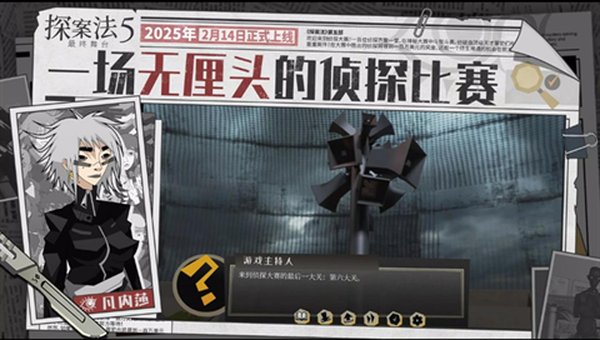 ̽����5������̨��׿��v5.0.1