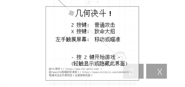 ���ξ�����׿��v1.1