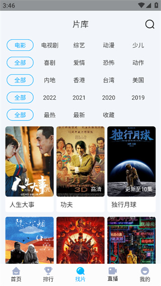 ����Ӱ��2026���°�����v1.6.7 �ٷ���׿��