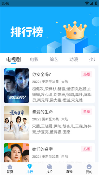 ����Ӱ��2026���°�����v1.6.7 �ٷ���׿��