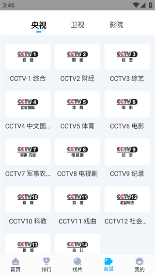 ����Ӱ��2026���°�����v1.6.7 �ٷ���׿��