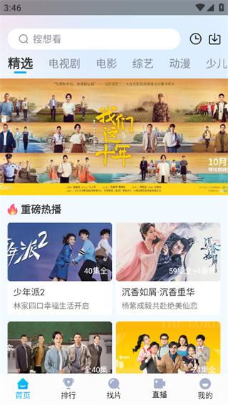 ����Ӱ��2026���°�����v1.6.7 �ٷ���׿��