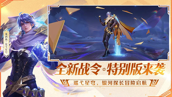 ������ҫ�����2026���°汾����v11.31.1.2 �ٷ�����