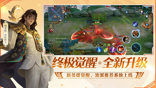 ������ҫ�����2026���°汾����v11.31.1.2 �ٷ�����