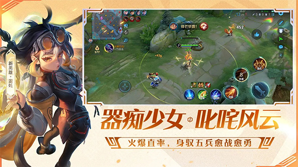 ������ҫ�����2026���°汾����v11.31.1.2 �ٷ�����