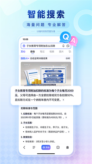 �����������氲װv15.52.0.10 ���°�