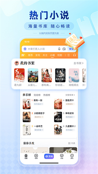 �����������氲װv15.52.0.10 ���°�