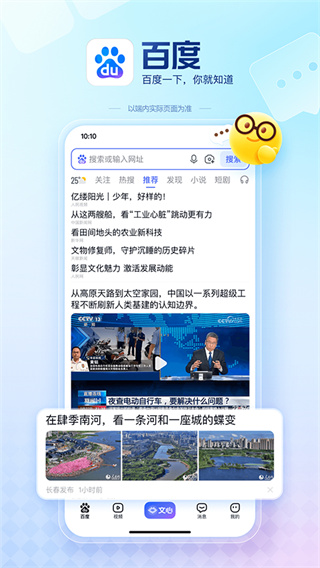 �����������氲װv15.52.0.10 ���°�