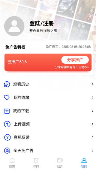 �ǳ���Ƶ2026���°����عٷ�����v4.0.0 ���°�