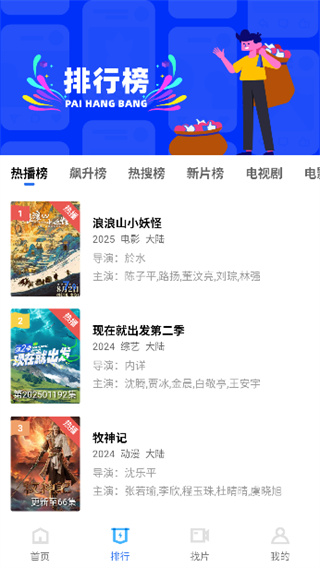 �ǳ���Ƶ2026���°����عٷ�����v4.0.0 ���°�