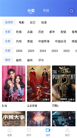 �ǳ���Ƶ2026���°����عٷ�����v4.0.0 ���°�