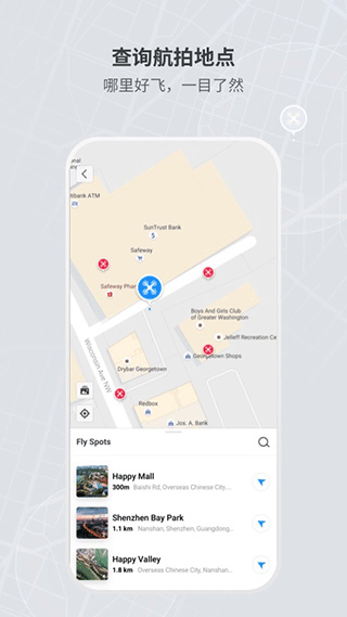 ����������ֻ�������2026���°�(dji fly)v1.19.5 �ٷ���