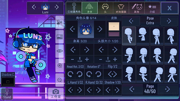 �Ӳ���������İ�(Gacha Plus)v1.2.1 �ٷ���