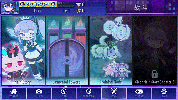 �Ӳ��ģ��(Gacha Plus)v1.2.1 ���°�
