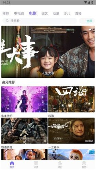 ����Ӱ�ӹٷ�����(������Ƶ)v1.3 ��׿��