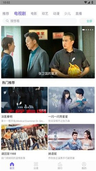 ����Ӱ�ӹٷ�����(������Ƶ)v1.3 ��׿��