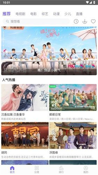 ����Ӱ�ӹٷ�����(������Ƶ)v1.3 ��׿��