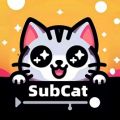 subcat���밲׿����v2.2.187