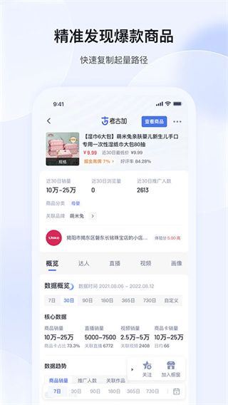 ���ż�app����v4.7.8 �ٷ���