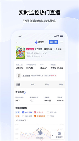 ���ż�app����v4.7.8 �ٷ���