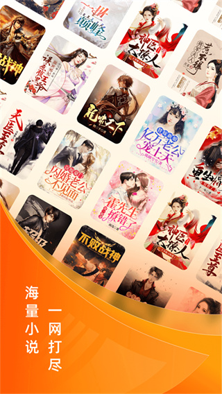 ���С˵��ȫ���ذ�װ���°�v7.14.1 ��׿��