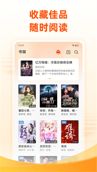 ���С˵��ȫ���ذ�װ���°�v7.14.1 ��׿��