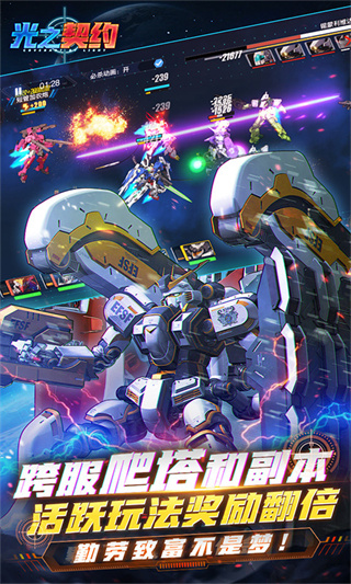 ��֮��Լ��Ϸ����v1.0.1