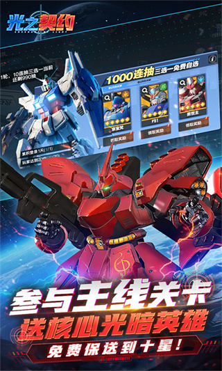 ��֮��Լ��Ϸ����v1.0.1