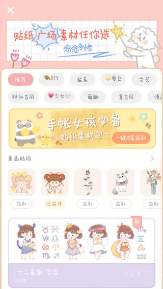 ���������ֻ�������v2.7.6 ��׿��