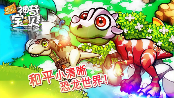 �������汦����Ϸv2.1.9 �ٷ�����