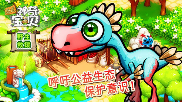 �������汦����Ϸv2.1.9 �ٷ�����