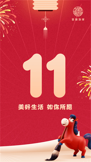 ������ҾƵ�����ֻ�����v11.9.1 ��׿��