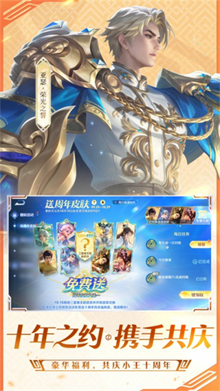 ������ҫ�����������ذ�װ�ֻ���v11.2.1.1 ���°�