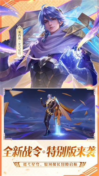 ������ҫ�����������ذ�װ�ֻ���v11.2.1.1 ���°�