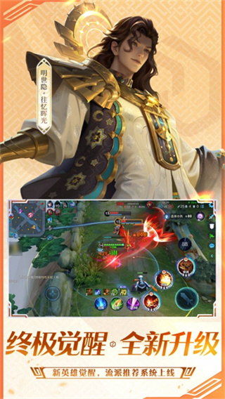 ������ҫ�����������ذ�װ�ֻ���v11.2.1.1 ���°�