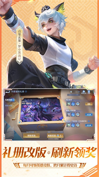 ������ҫ�����������ذ�װ�ֻ���v11.2.1.1 ���°�