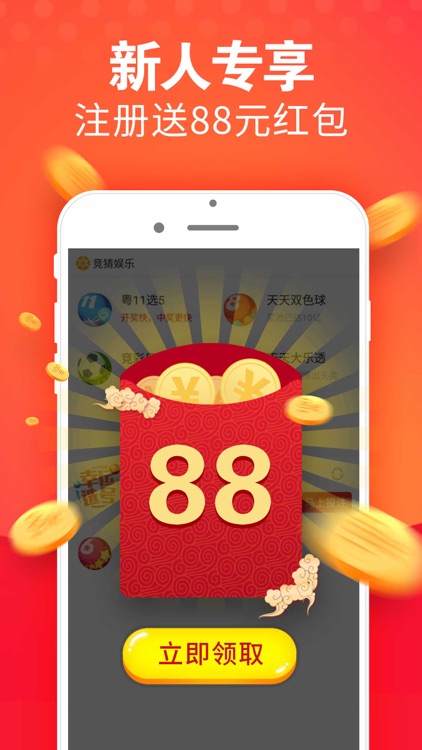 ȫ���app����v4.5.47 ��׿��