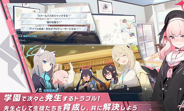 kiskiblueֽ���а�׿������(Blue Archive)v1.66.405117 ���°汾