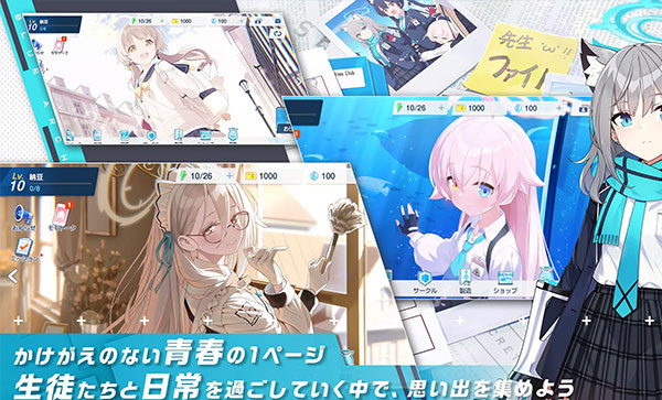 kiskiblueֽ���а�׿������(Blue Archive)v1.66.405117 ���°汾