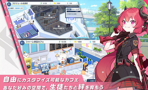 kiskiblueֽ���а�׿������(Blue Archive)v1.66.405117 ���°汾