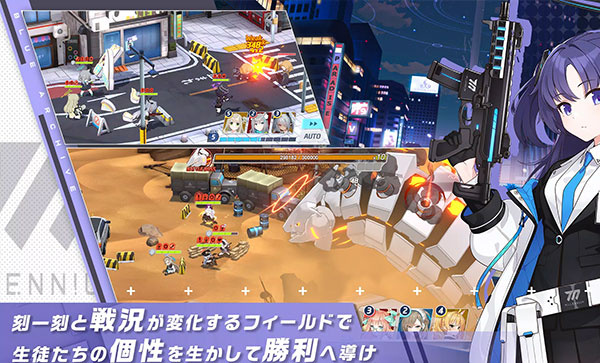 kiskiblueֽ���а�׿������(Blue Archive)v1.66.405117 ���°汾