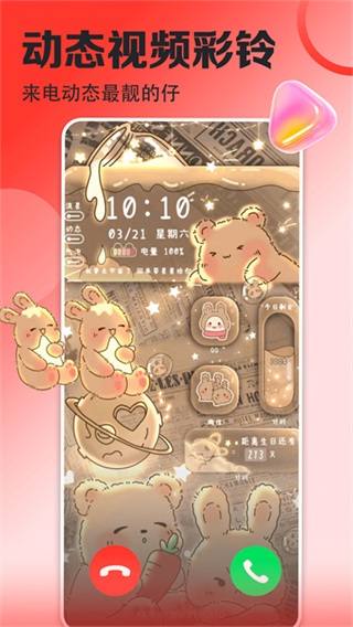 ��ֽ����ֻ��汾����v7.1.9.0 ��׿��