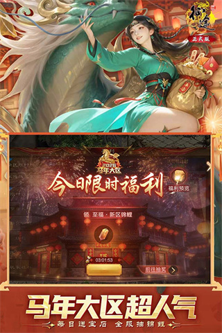 ԭʼ��;���ιٷ�����v1.1.3 ���°�