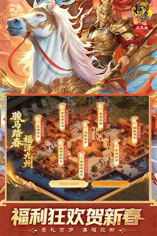 ԭʼ��;���ιٷ�����v1.1.3 ���°�