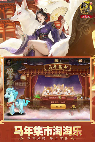 ԭʼ��;���ιٷ�����v1.1.3 ���°�