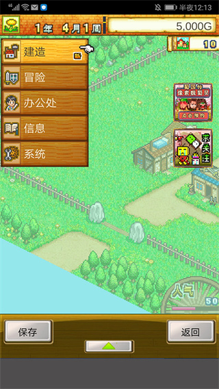 ð�մ��������°�v3.10 ��׿��